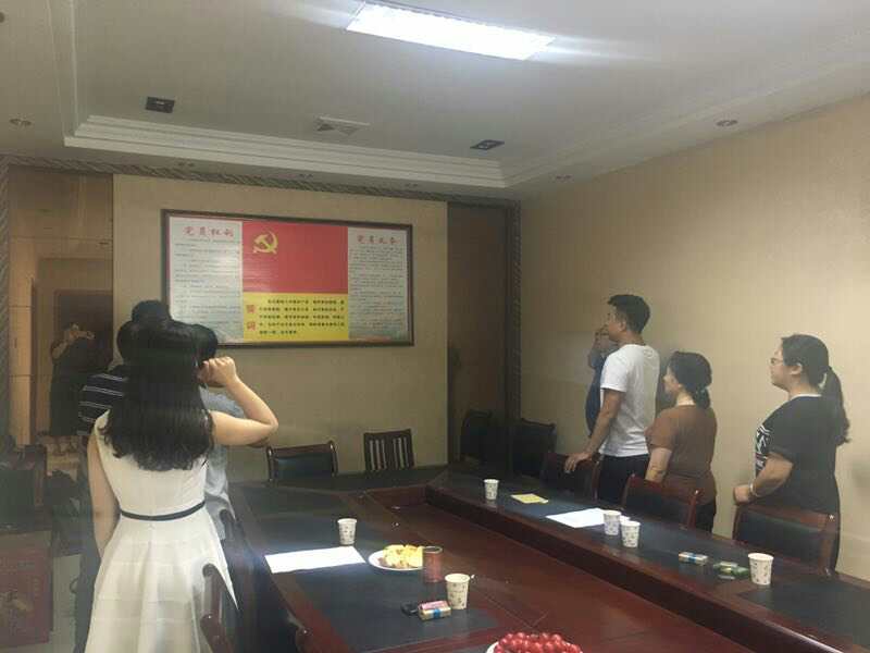 2017年7月1日黨員會(huì)議《會(huì)議主題：一、學(xué)習(xí)廖俊波找差距、抓落實(shí)主題組織生活會(huì)。二、學(xué)習(xí)袁毅同志在學(xué)習(xí)廖俊波同志先進(jìn)事跡座談會(huì)上的講話。三、劉云山在福建調(diào)研時(shí)強(qiáng)調(diào)學(xué)習(xí)弘揚(yáng)廖俊波同志崇高精神在為民實(shí)干中發(fā)揮先鋒模范作用的文章?！? onmousewheel=