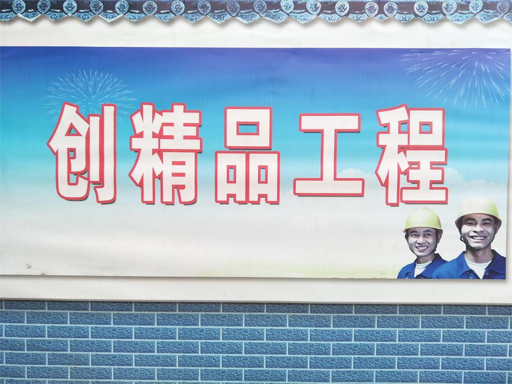 南平市建陽(yáng)區(qū)重點(diǎn)項(xiàng)目“四比六促”2017年12月暨建陽(yáng)一中擴(kuò)建項(xiàng)目開(kāi)工儀式