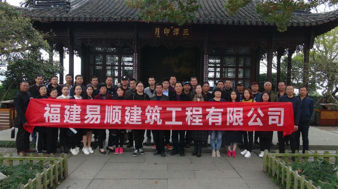 三·八婦女節(jié)公司組織杭州、烏鎮(zhèn)三日游