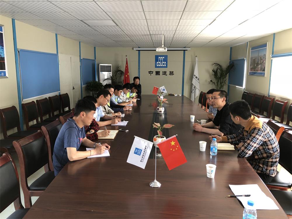 2018年4月2日福建易順公司一行在公司董事長(兼總經(jīng)理)帶領(lǐng)下，在中共南平市委黨校(市行政學院)新校區(qū)與中國建筑一局(集團)建設工程項目部進行了廣泛交流，探討EPC項目的開展及如何展開“省文明施工工地，創(chuàng)閩江杯創(chuàng)優(yōu)活動。