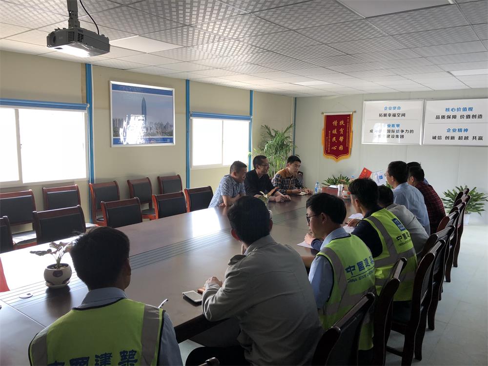 2018年4月2日福建易順公司一行在公司董事長(兼總經(jīng)理)帶領(lǐng)下，在中共南平市委黨校(市行政學院)新校區(qū)與中國建筑一局(集團)建設工程項目部進行了廣泛交流，探討EPC項目的開展及如何展開“省文明施工工地，創(chuàng)閩江杯創(chuàng)優(yōu)活動。