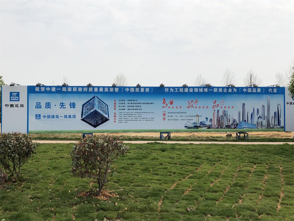 2018年4月2日福建易順公司一行在公司董事長(兼總經(jīng)理)帶領(lǐng)下，在中共南平市委黨校(市行政學院)新校區(qū)與中國建筑一局(集團)建設工程項目部進行了廣泛交流，探討EPC項目的開展及如何展開“省文明施工工地，創(chuàng)閩江杯創(chuàng)優(yōu)活動。