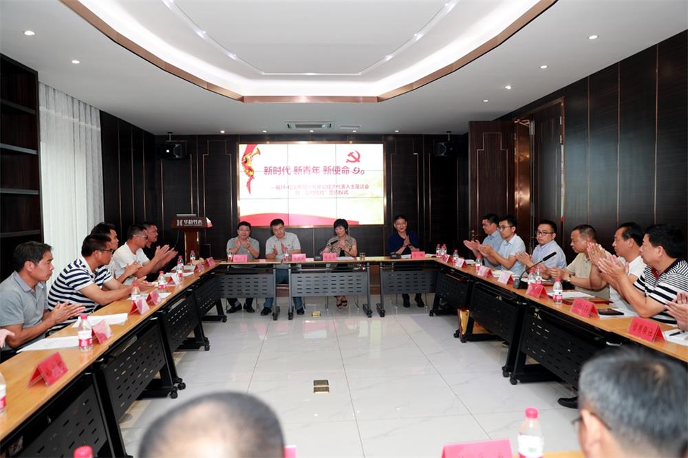 由（縣委常委、政法委書記）官雄主持、黃美萍（縣委書記）蘇建旗（縣長）參加“村企結(jié)對、真情幫扶”簽約授牌儀式、