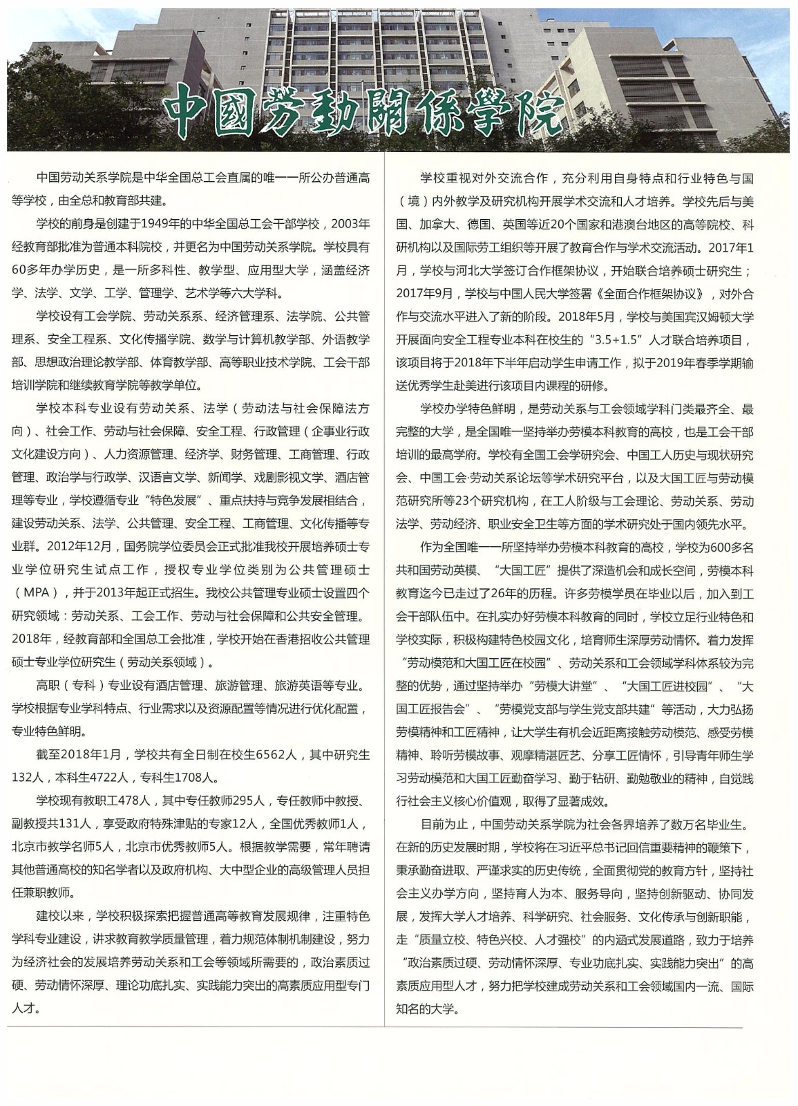 知識(shí)改變?nèi)说拿\(yùn)，公司職工子女考上大學(xué) 單位頒發(fā)助學(xué)金