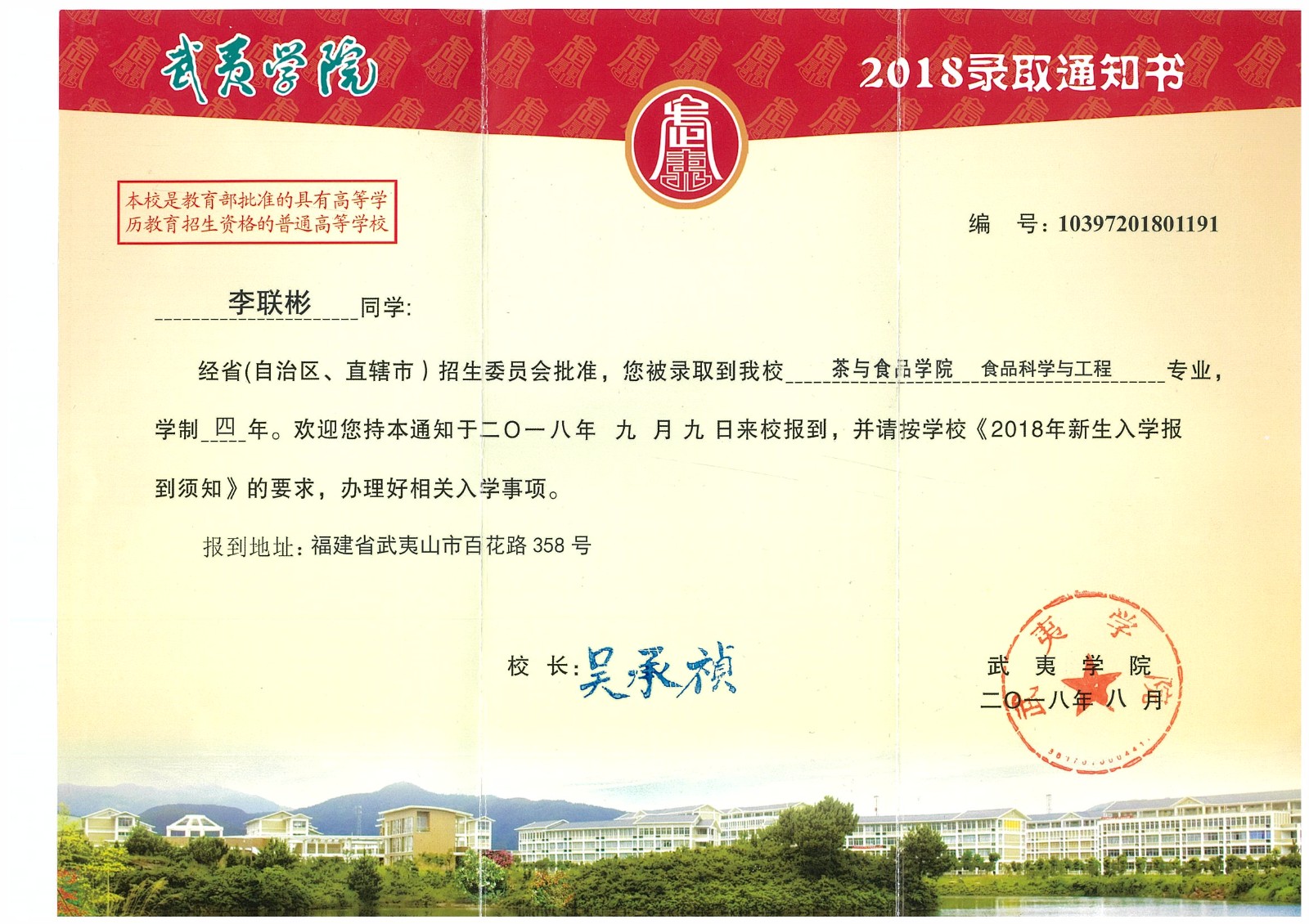 知識(shí)改變?nèi)说拿\(yùn)，公司職工子女考上大學(xué) 單位頒發(fā)助學(xué)金