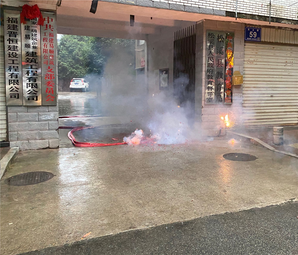 新綻放，創(chuàng)未來---易順公司舉行換牌揭牌儀式