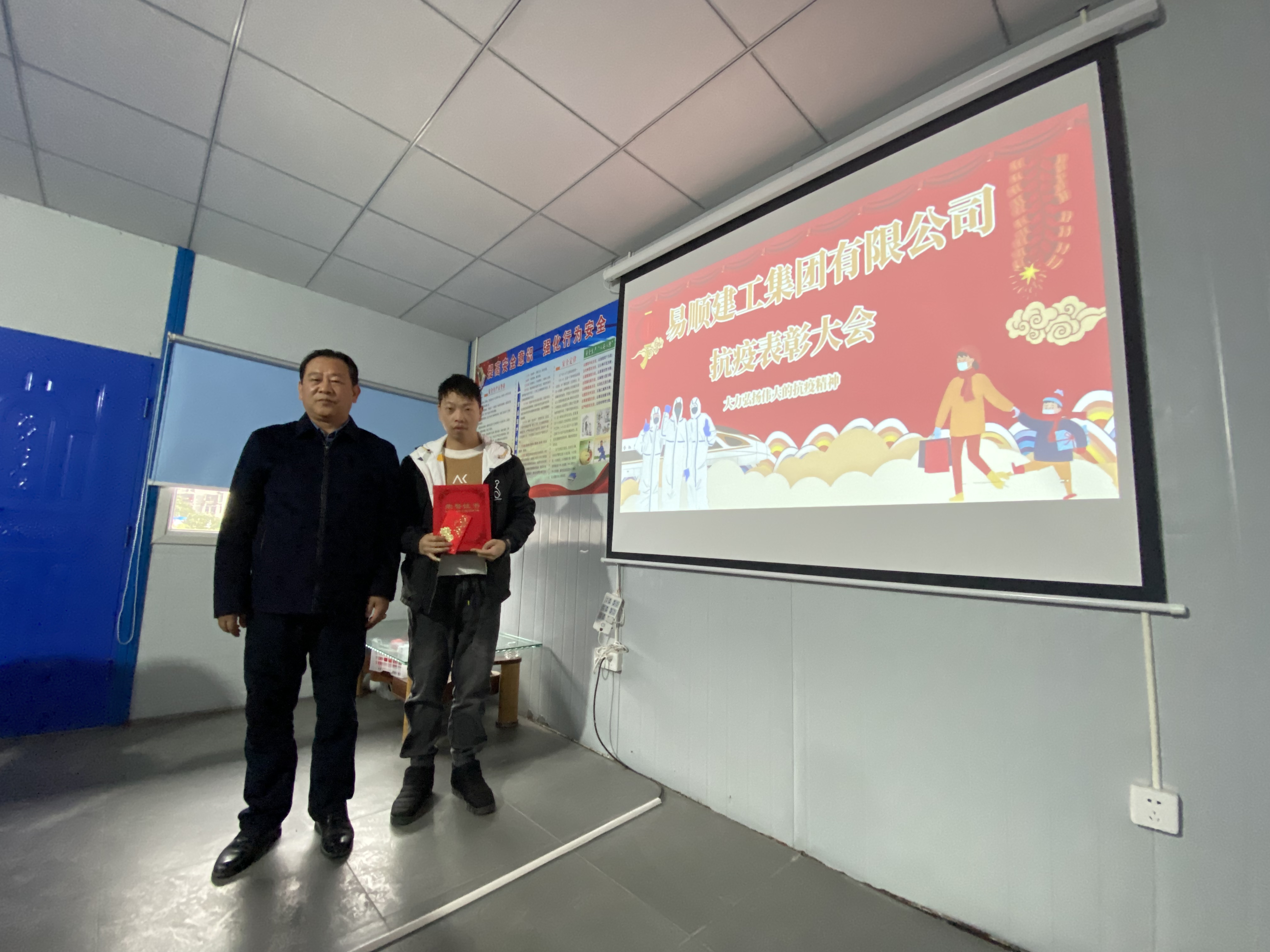 抗疫表彰大會，大力弘揚(yáng)偉大的抗疫精神