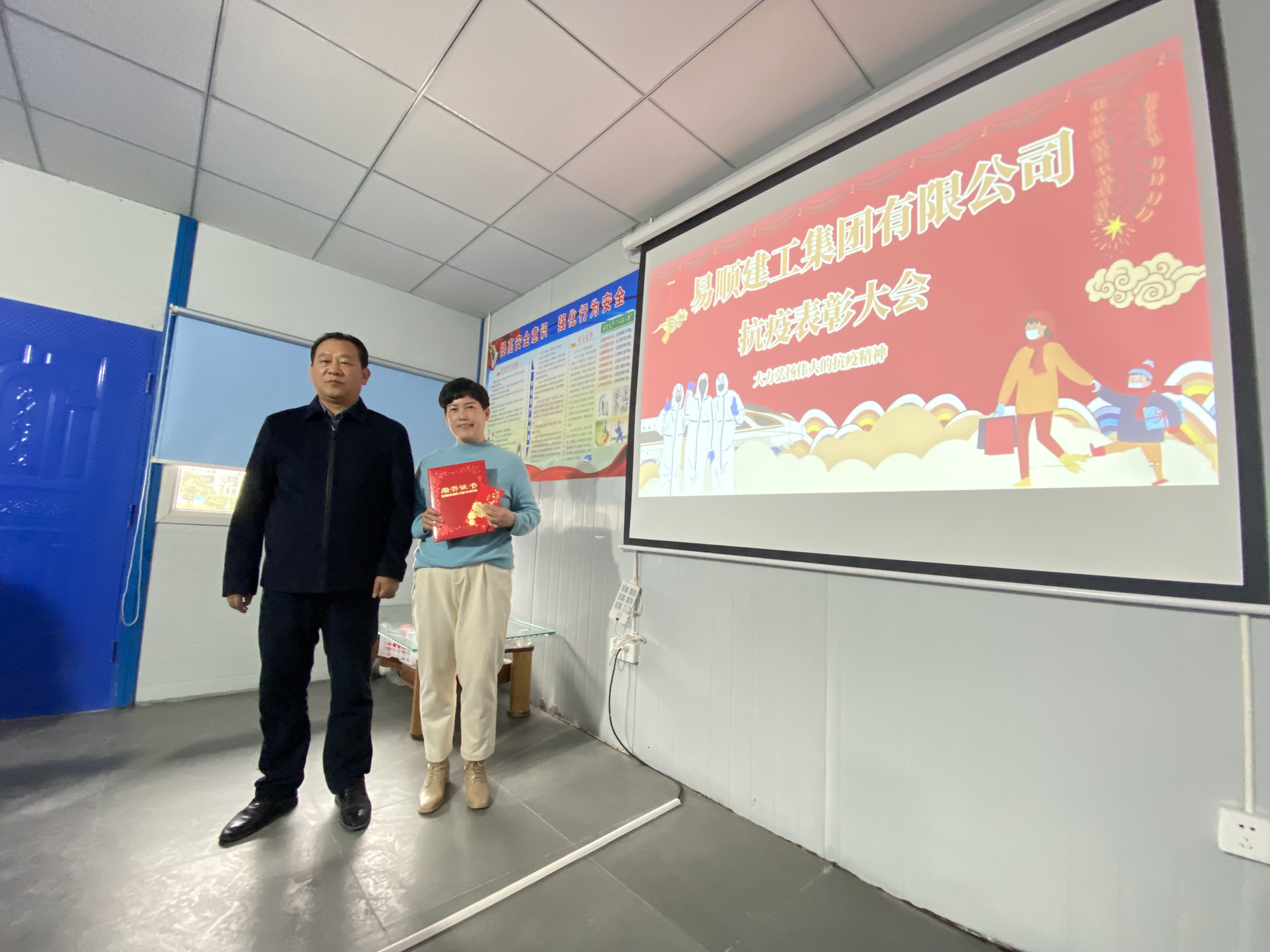 抗疫表彰大會，大力弘揚(yáng)偉大的抗疫精神