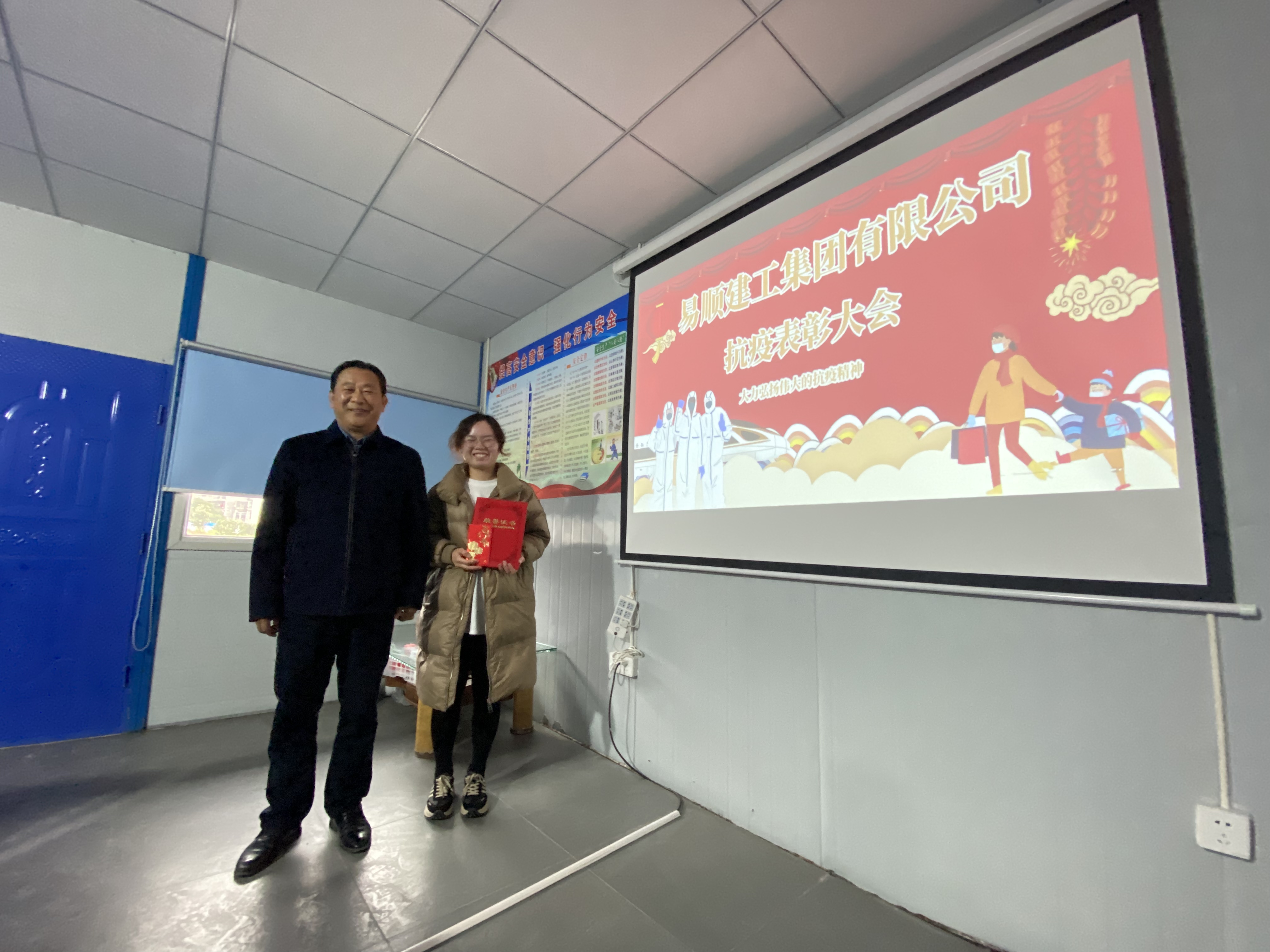 抗疫表彰大會，大力弘揚(yáng)偉大的抗疫精神