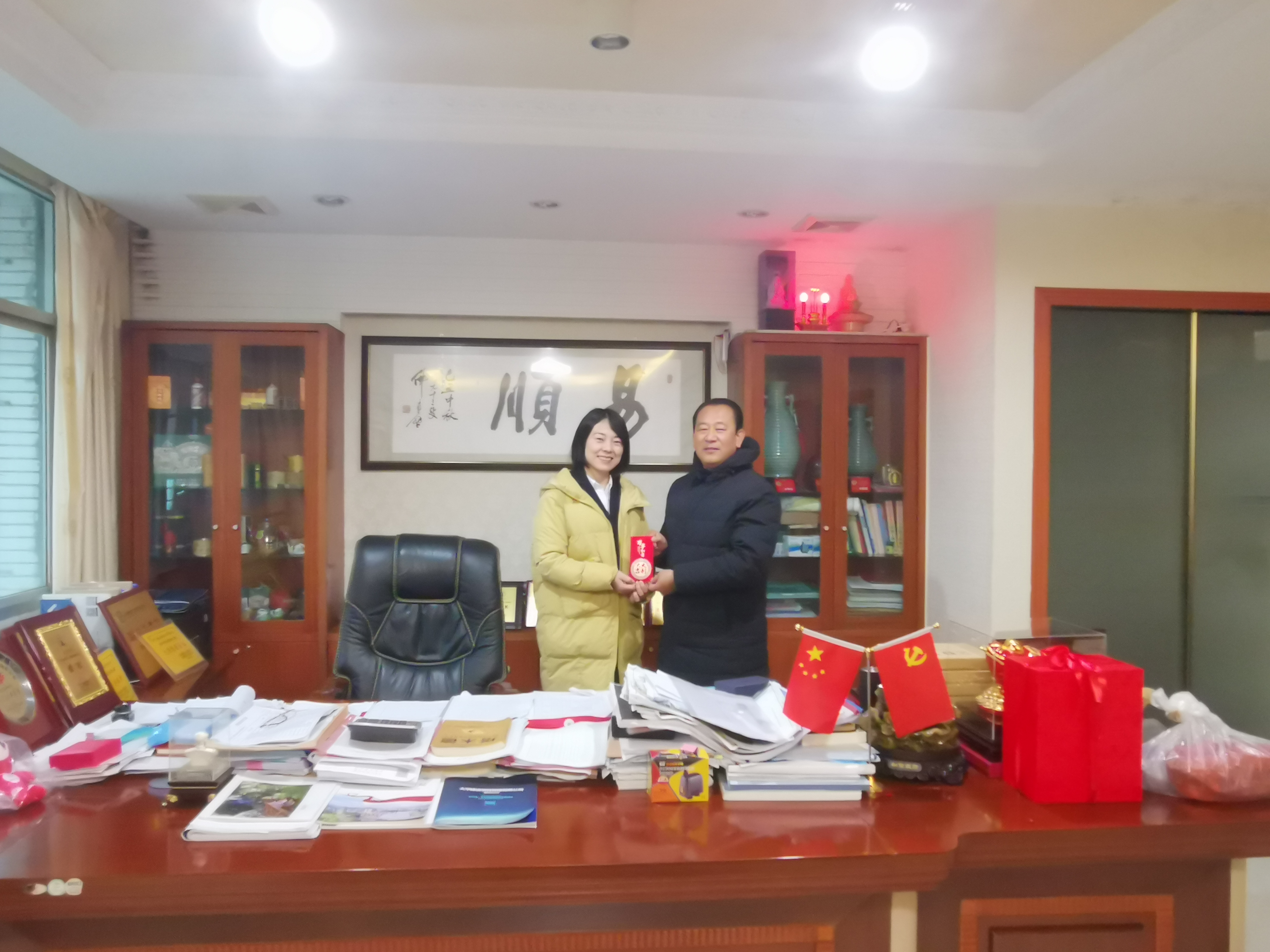 工會(huì)送溫暖，歡樂(lè)迎新春