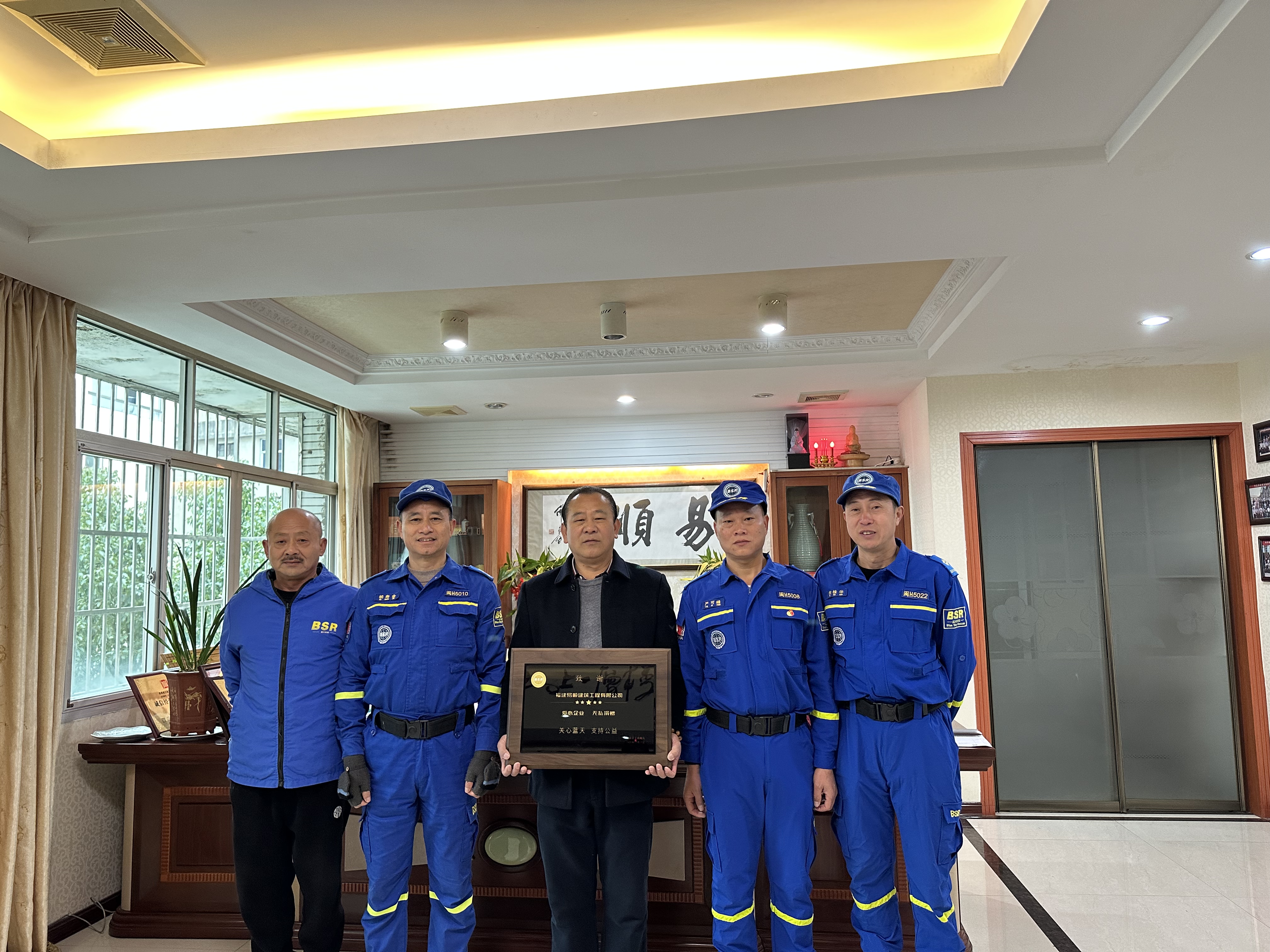 愛心企業(yè)，無私捐贈(zèng)