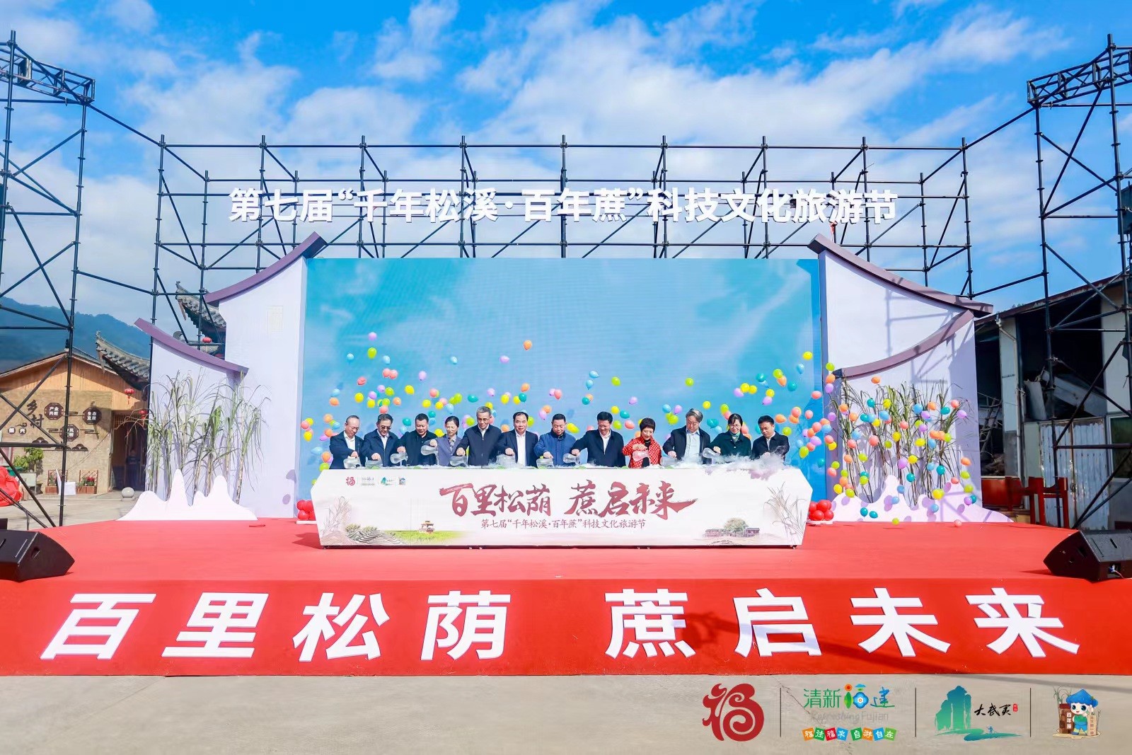 易順建工集團總經(jīng)理李晉恒以高價斬獲“糖王”桂冠，助力萬前村貧困村民