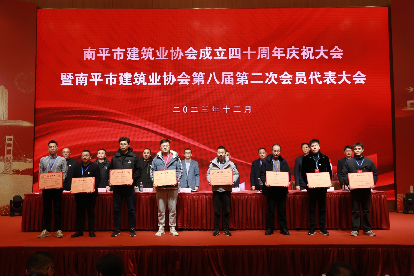 喜報(bào)！易順建工集團(tuán)有限公司喜獲“2022年度先進(jìn)單位”榮譽(yù)稱號(hào)