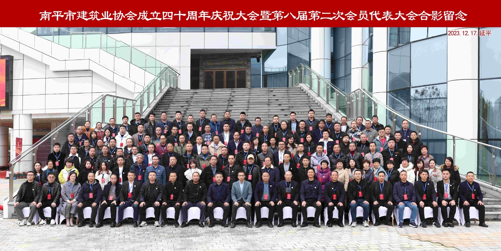 喜報(bào)！易順建工集團(tuán)有限公司喜獲“2022年度先進(jìn)單位”榮譽(yù)稱號(hào)