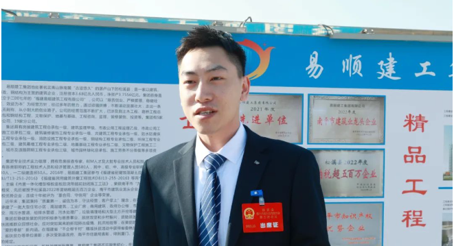 縣人大代表、易順建工集團(tuán)有限公司總經(jīng)理李晉恒受邀參加訪(fǎng)談