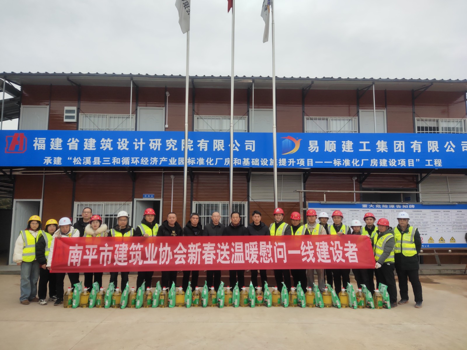 寒冬送溫暖，情意暖人心！