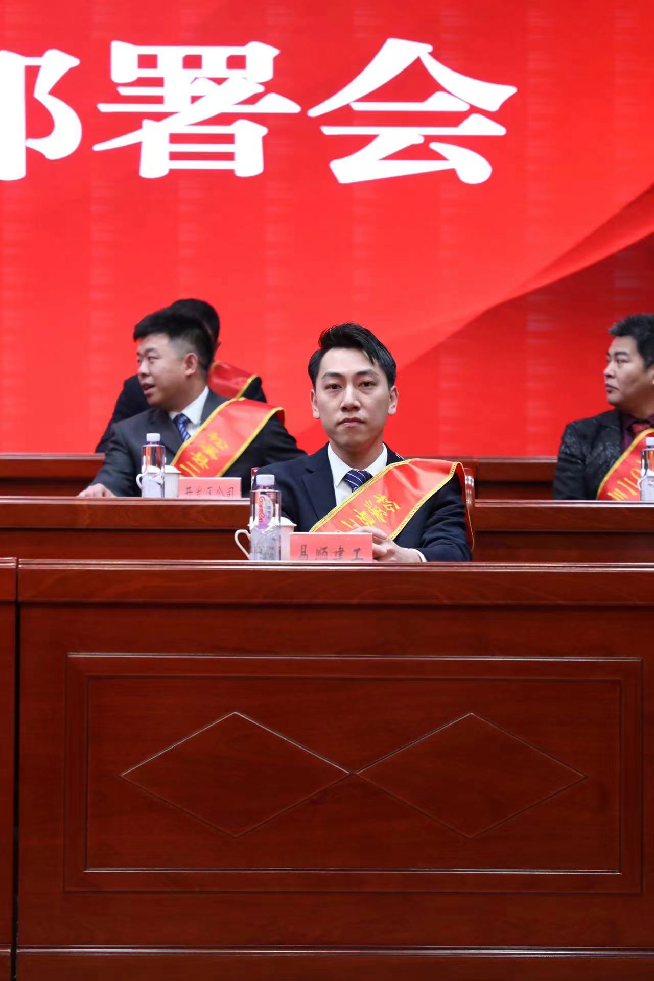 喜報(bào)！易順建工集團(tuán)榮獲“松溪縣2023年度納稅突出貢獻(xiàn)企業(yè)”稱號