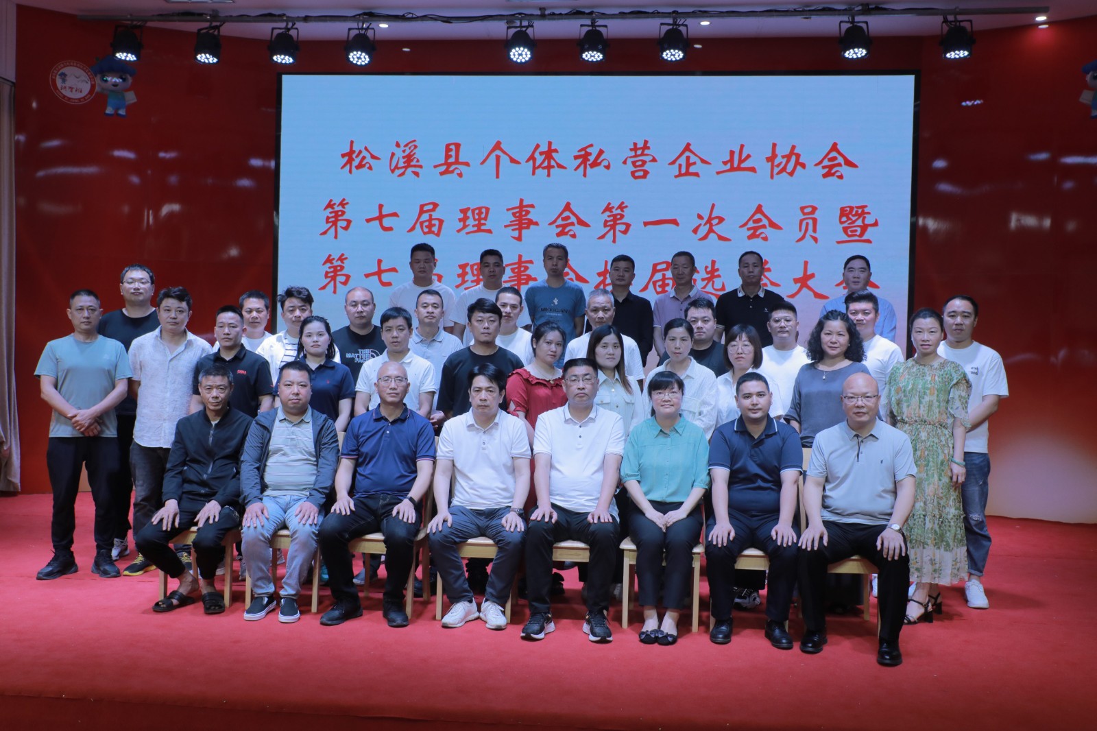 易順建工集團有限公司榮獲新榮譽：李晉恒總經理當選松溪縣個體私營企業(yè)協(xié)會第七屆理事會副會長