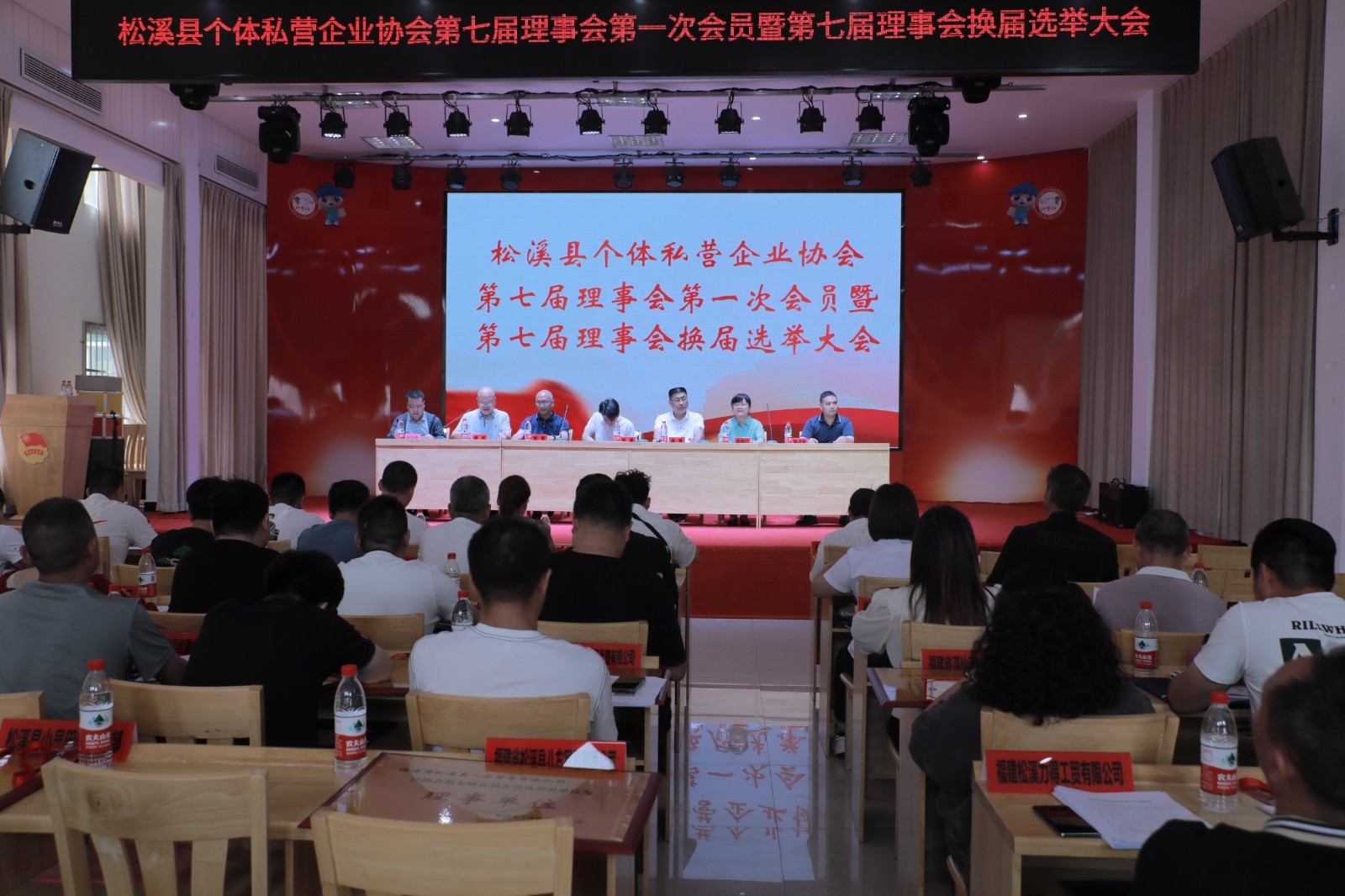 易順建工集團有限公司榮獲新榮譽：李晉恒總經理當選松溪縣個體私營企業(yè)協(xié)會第七屆理事會副會長