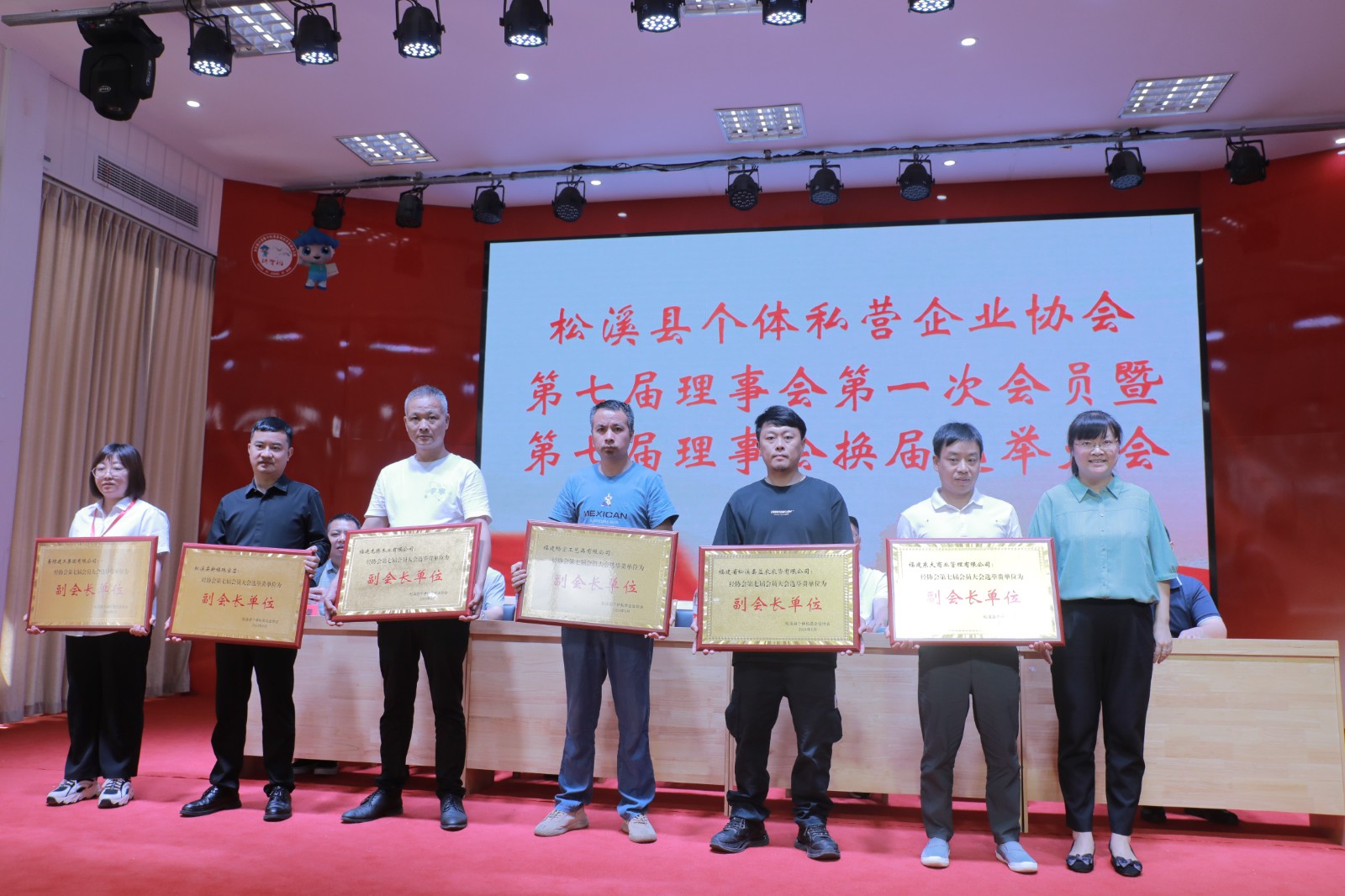 易順建工集團有限公司榮獲新榮譽：李晉恒總經理當選松溪縣個體私營企業(yè)協(xié)會第七屆理事會副會長