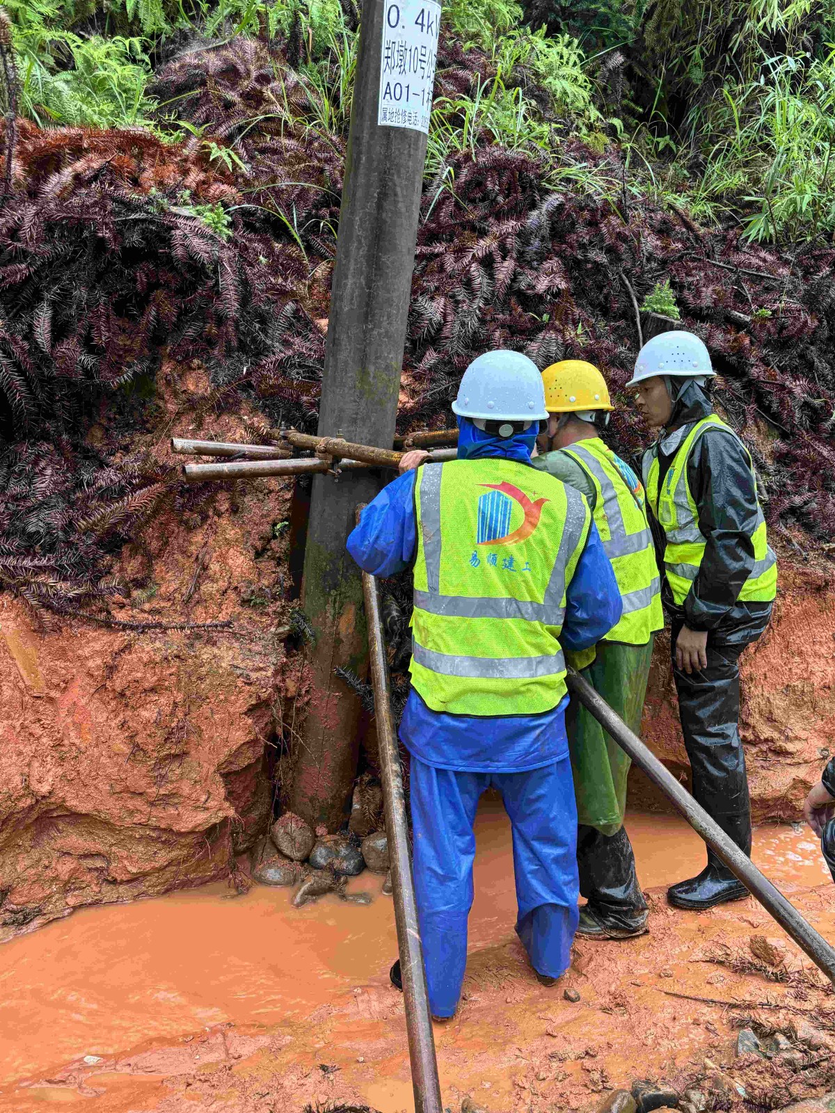 易順建工“汛”速出擊，響應搶險救災