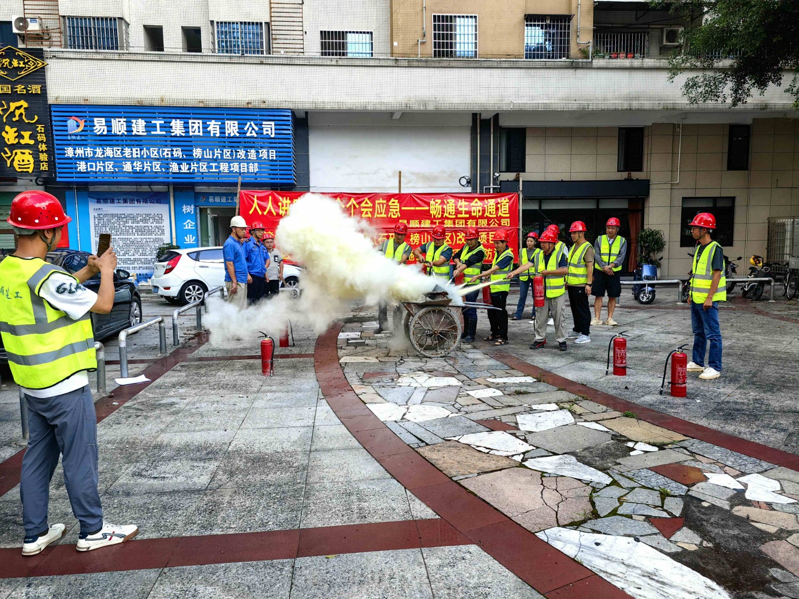 易順建工“安全生產(chǎn)月”舉行消防演練，筑牢員工安全防線，推動(dòng)高質(zhì)量發(fā)展