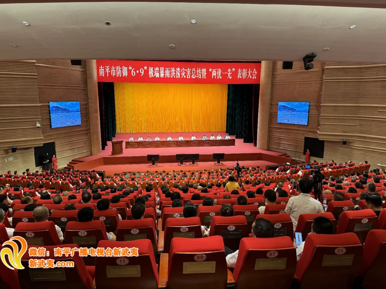 喜報！易順建工集團(tuán)有限公司總經(jīng)理李晉恒榮獲南平市防御“6·9”極端暴雨洪澇災(zāi)害優(yōu)秀個人稱號