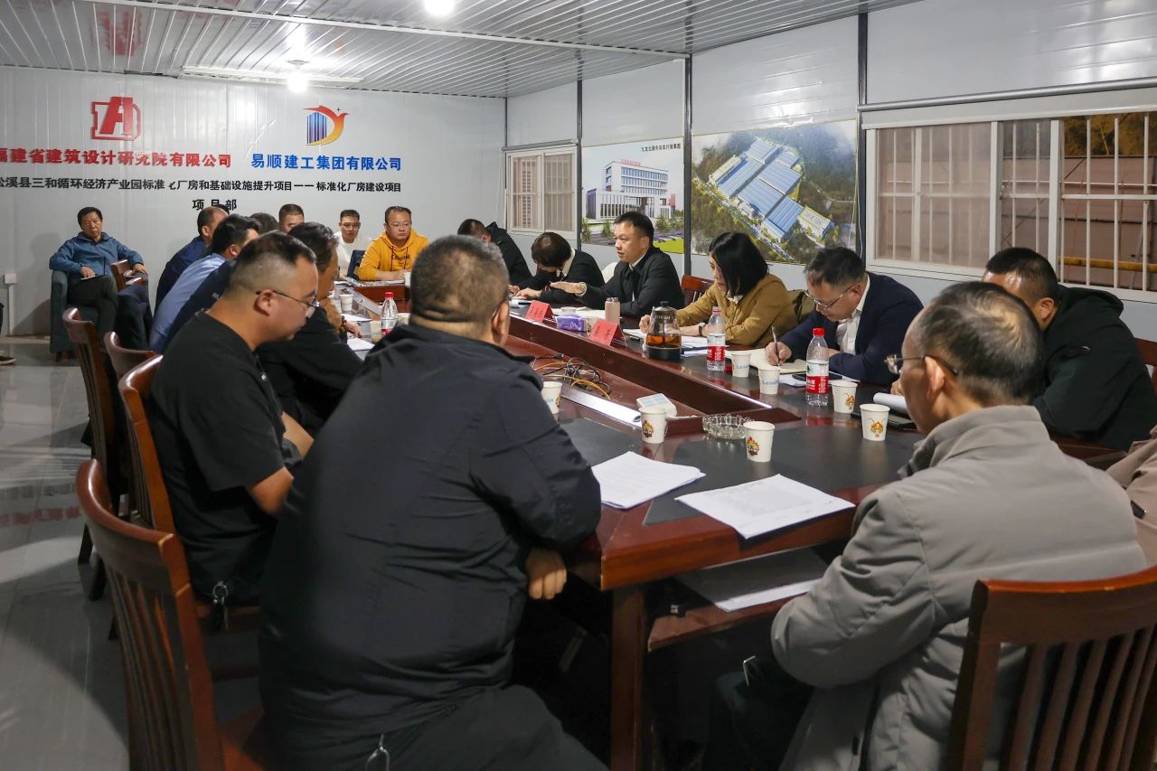 【爭優(yōu) 爭先 爭效】 縣長吳英杰親赴一線，助力三和循環(huán)經(jīng)濟產(chǎn)業(yè)園標準化廠房建設(shè)項目破難前行