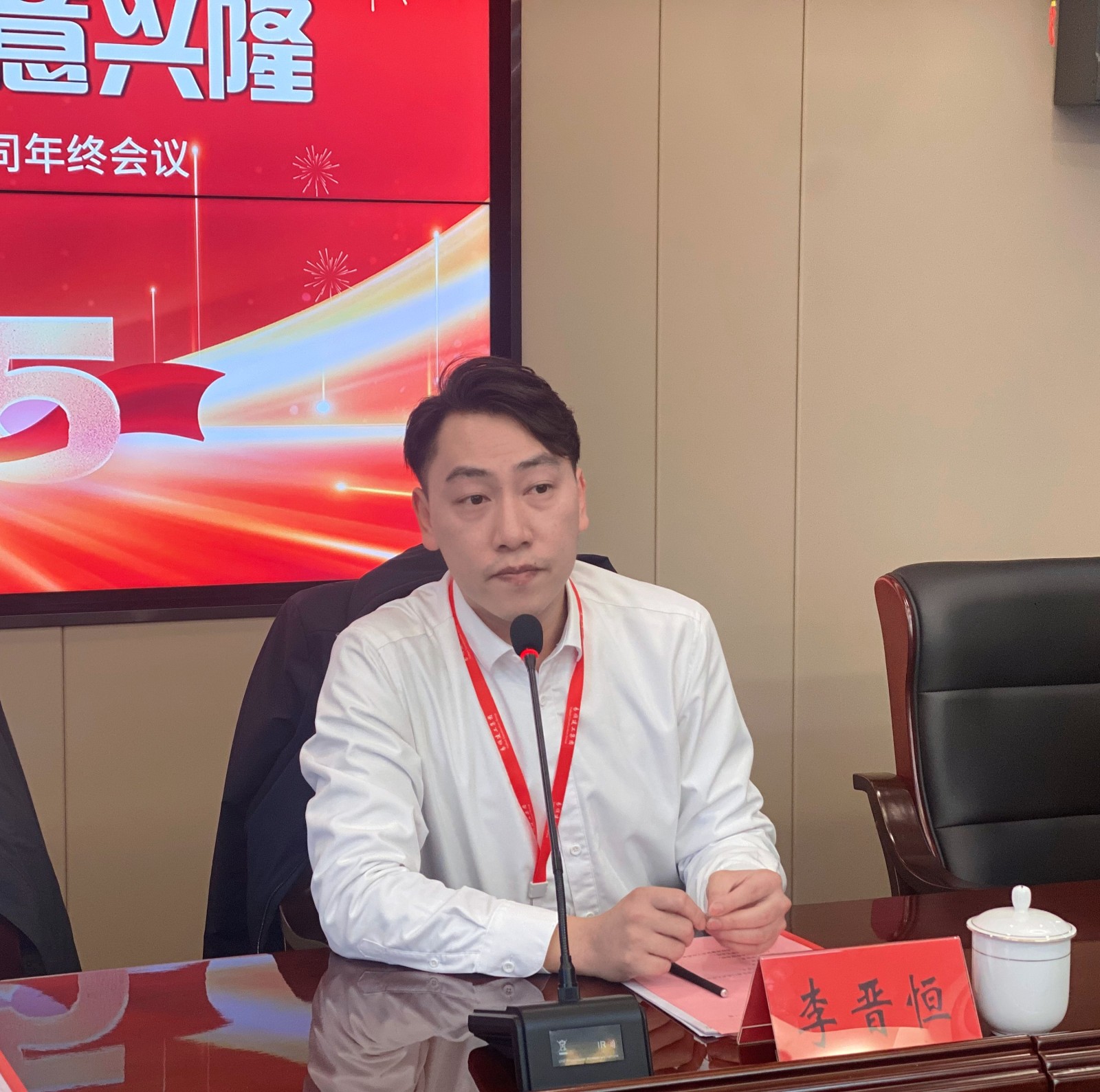 易順建工集團(tuán)有限公司召開2024年度總結(jié)大會(huì)