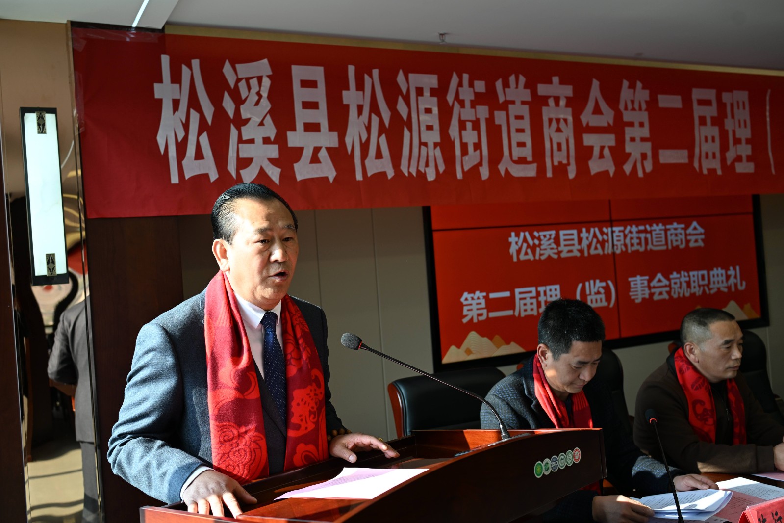 喜報(bào)！易順建工集團(tuán)有限公司李易順董事長連任松源街道商會(huì)第二屆會(huì)長