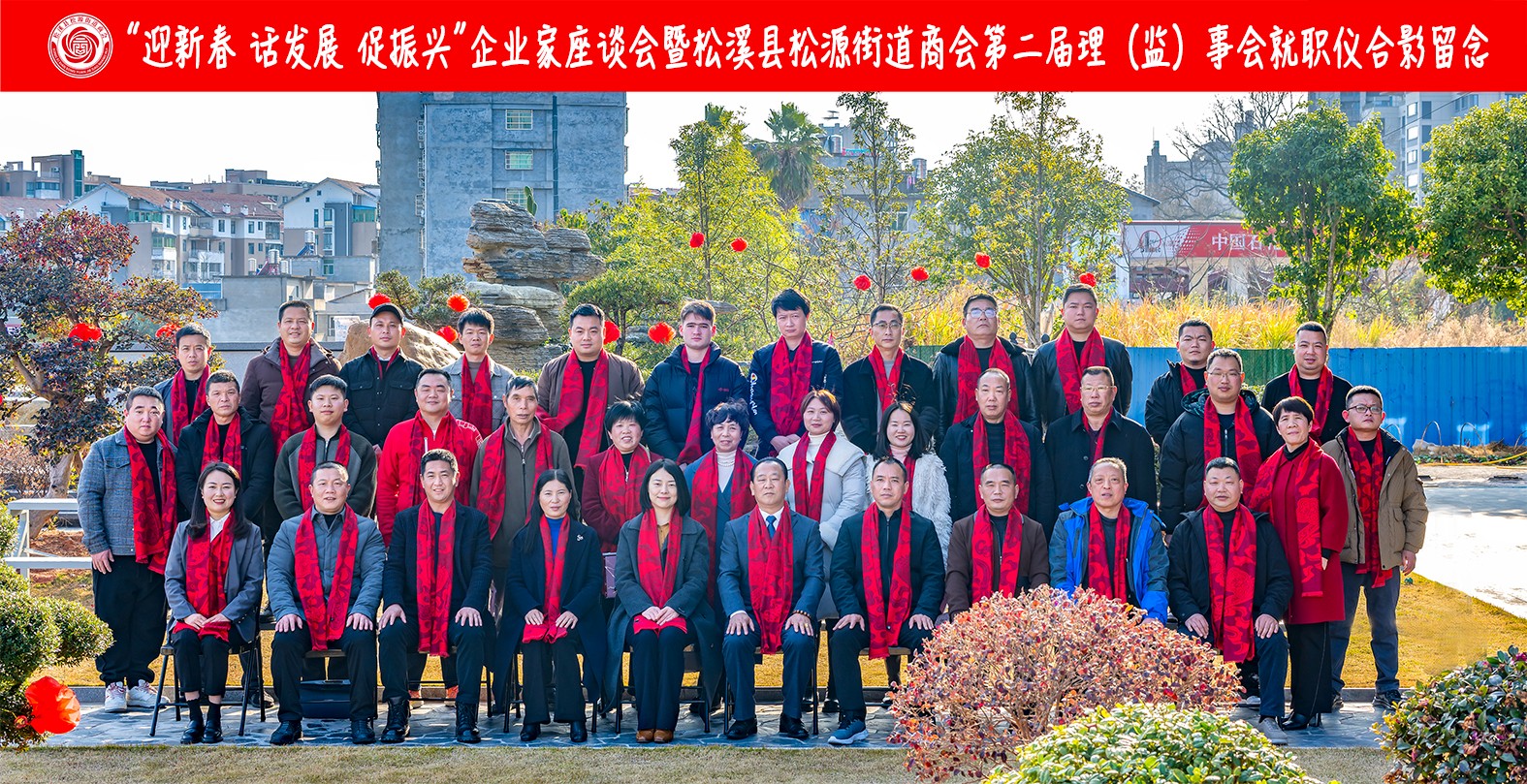 喜報(bào)！易順建工集團(tuán)有限公司李易順董事長連任松源街道商會(huì)第二屆會(huì)長