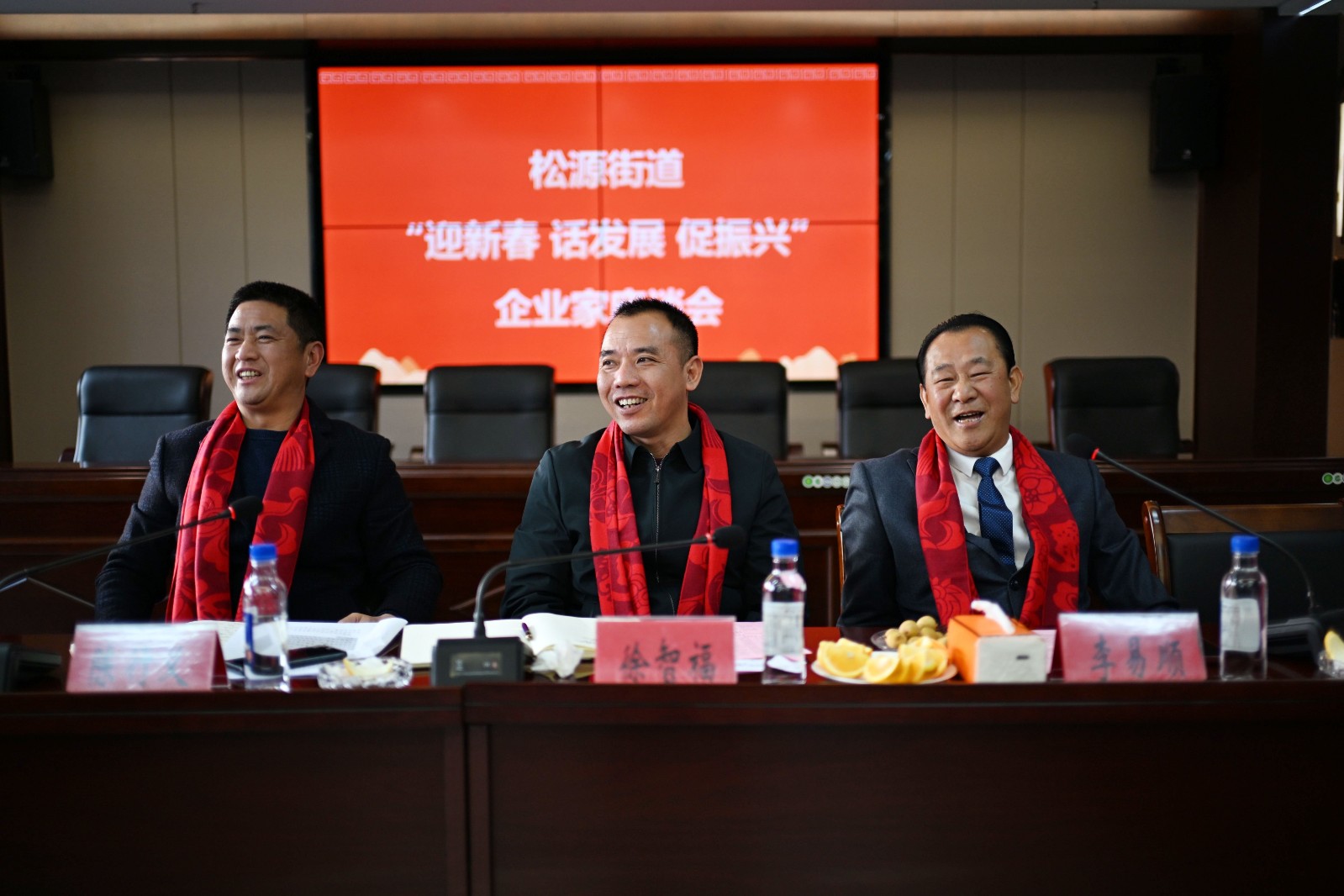 易順建工集團有限公司參加松源街道“迎新春 話發(fā)展 促振興”企業(yè)家座談會