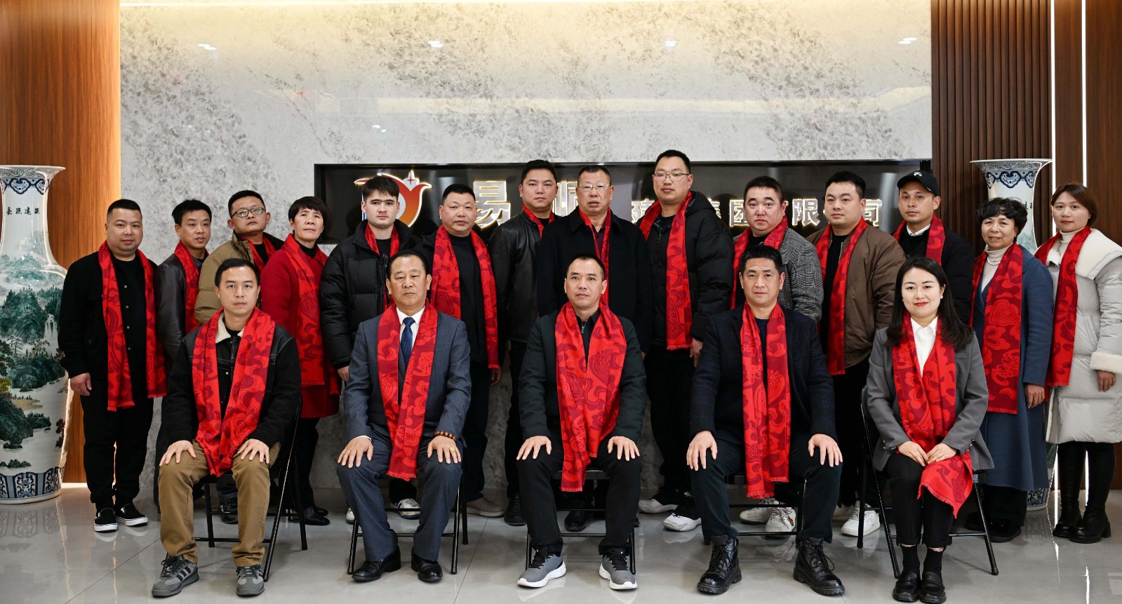 易順建工集團有限公司參加松源街道“迎新春 話發(fā)展 促振興”企業(yè)家座談會