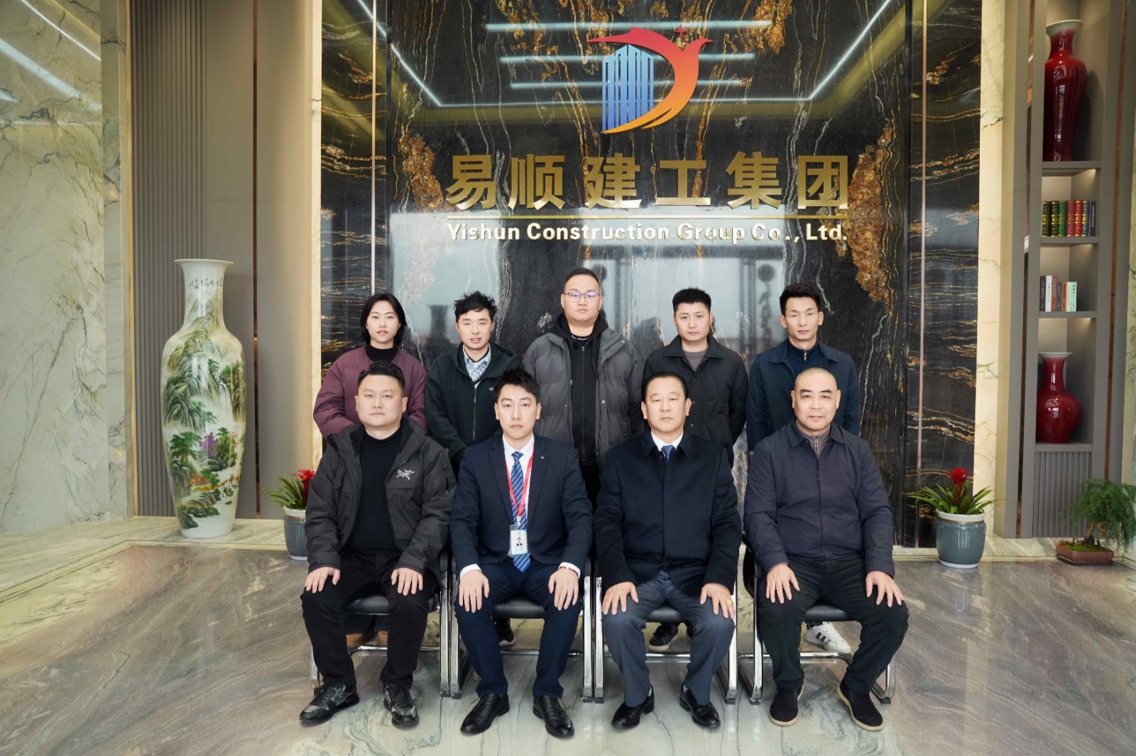 易順建工集團(tuán)有限公司2025年各分公司經(jīng)營(yíng)交流座談會(huì)圓滿(mǎn)結(jié)束