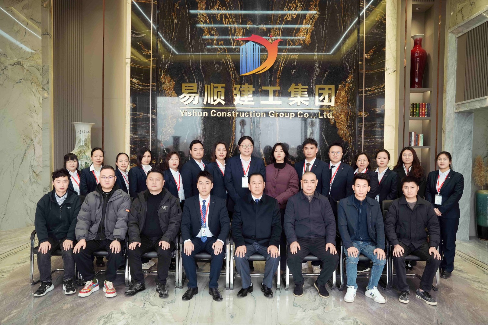 易順建工集團(tuán)有限公司2025年各分公司經(jīng)營(yíng)交流座談會(huì)圓滿(mǎn)結(jié)束