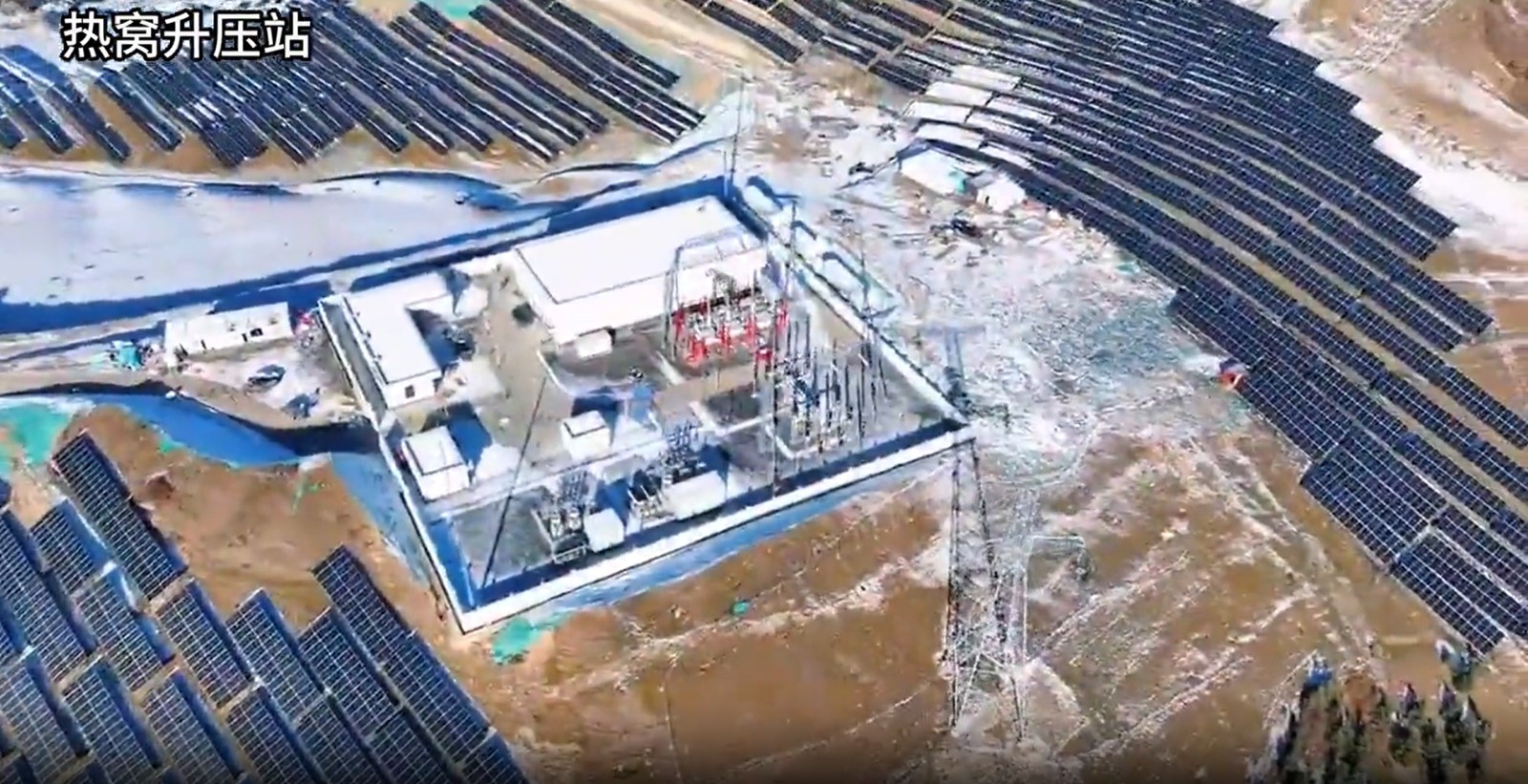 祝賀！毛爾蓋電站水光互補(bǔ) 420 兆瓦光伏項(xiàng)目熱窩升壓站建安工程項(xiàng)目順利通過啟動(dòng)驗(yàn)收