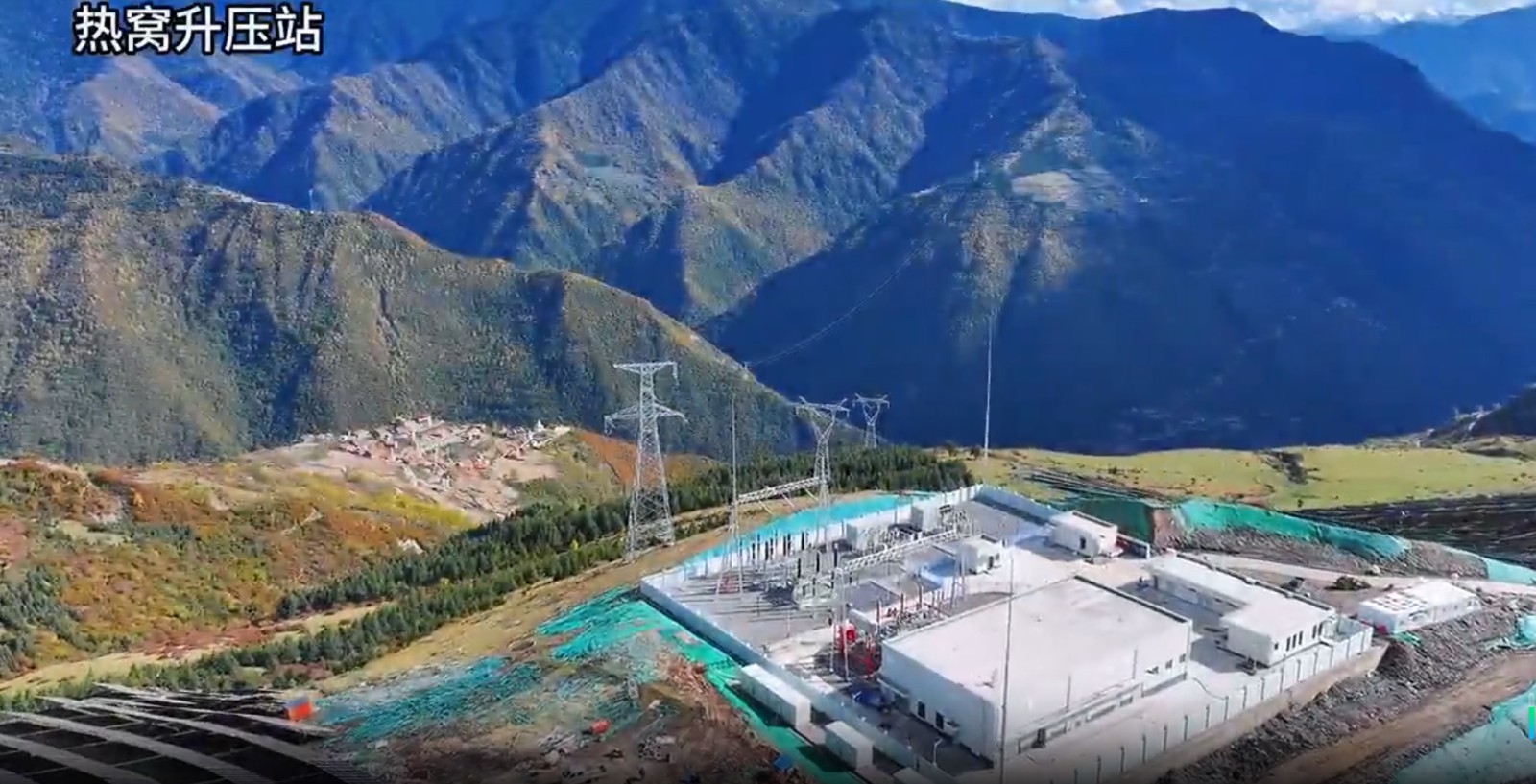 祝賀！毛爾蓋電站水光互補(bǔ) 420 兆瓦光伏項(xiàng)目熱窩升壓站建安工程項(xiàng)目順利通過啟動(dòng)驗(yàn)收