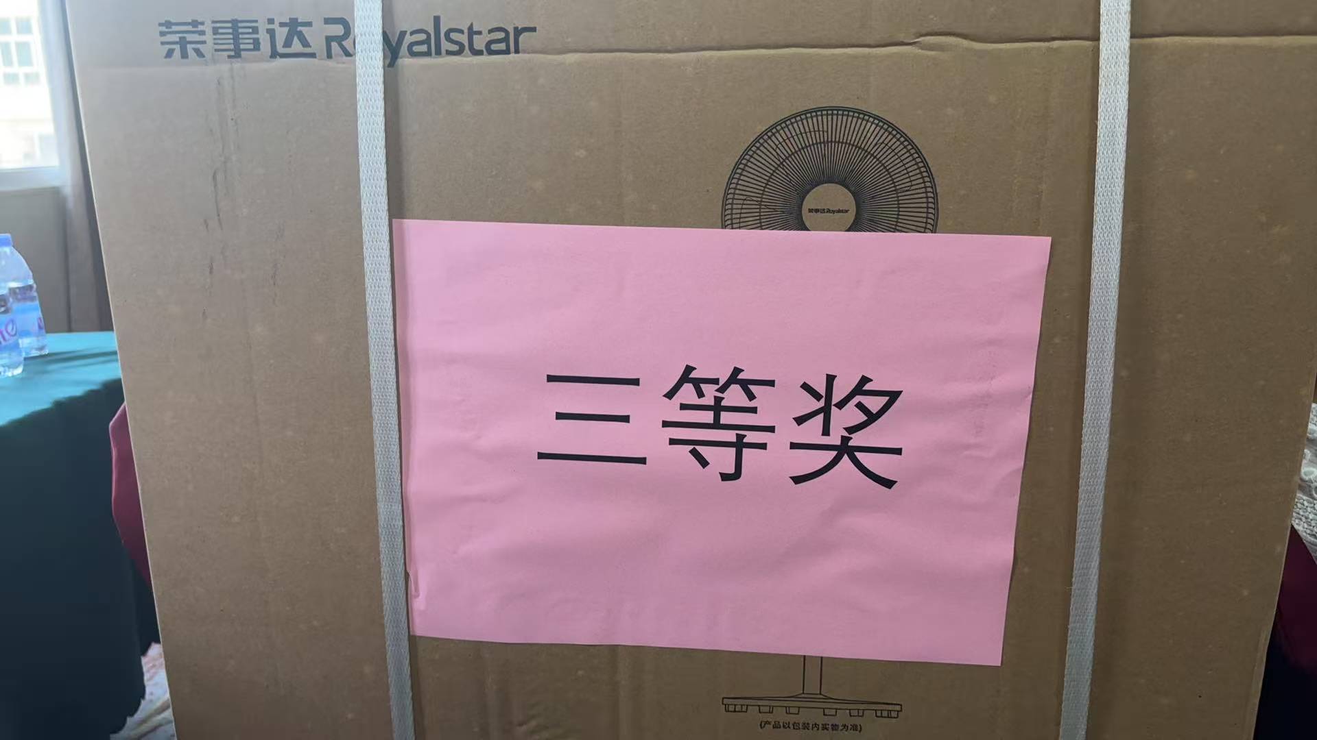 熱烈祝賀！易順建工集團(tuán)喜獲 2025 年南平市“安全生產(chǎn)月” 安全知識(shí)競(jìng)賽團(tuán)隊(duì)三等獎(jiǎng)
