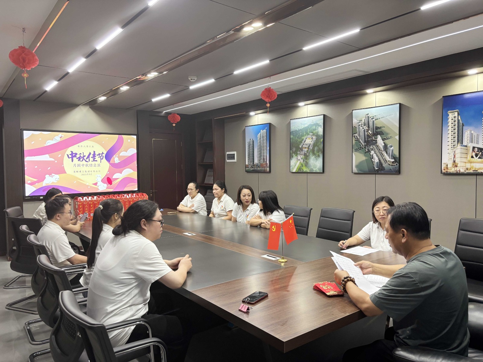 中秋情意濃：易順建工全員歡聚，以溫情書寫共成長篇章?